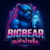 BIGBEAR แม่ค้าน้ำแข็ง🍓🧸 (@bigbears_19) 's Twitter Profile Photo BIGBEAR แม่ค้าน้ำแข็ง🍓🧸 (@bigbears_19) 's Twitter Profile Photo