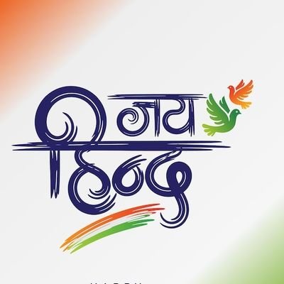 Amirkhan_BigBro's profile picture. Jai Hind