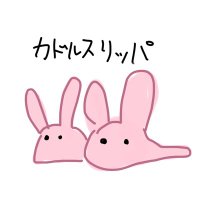 えけせてね2 (@ukut3er) 's Twitter Profile Photo えけせてね2 (@ukut3er) 's Twitter Profile Photo