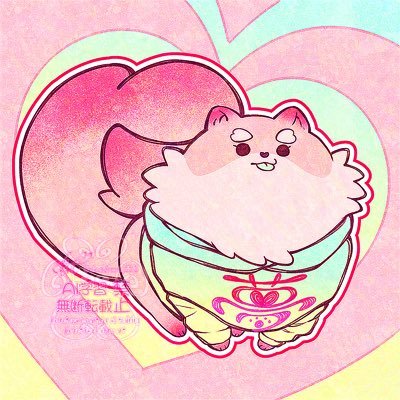 愛犬(夢)(全肯定ワン太郎)さんのプロフィール画像