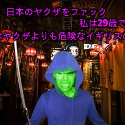 hassanfittgang2's profile picture. 私は29歳です。ロンドンで最も危険なイギリスのギャングのリーダーです。私は犯罪者です。私のギャングは日本のヤクザよりも危険です。私たちに手を出すと、ギャングがあなたたち全員を殺します。