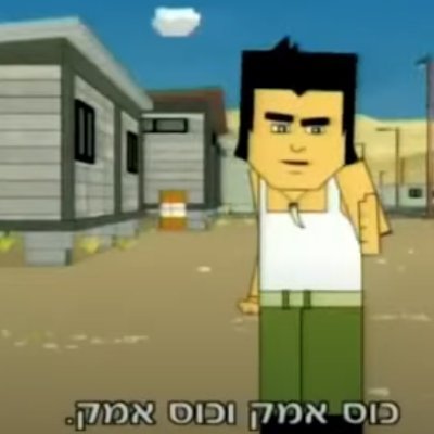 ariel_nezer's profile picture. השלישי