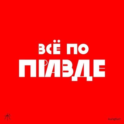 НЕ ваш МАЛЬЧИК