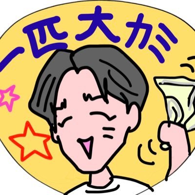 かなぴょう@カナオキさんのプロフィール画像
