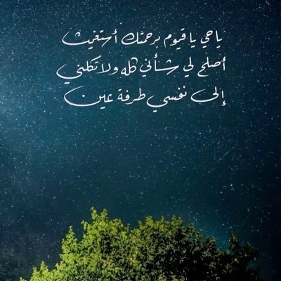 i_dr70's profile picture. مقتطفات من صحيح مسلم ، صحيح البخاري ، سنن ابي داود ، جامع الترمذي ، سنن النسائي ، سنن ابن ناجع ، مقتطفات مالك ، مسند الدارمي ، مسند احمد
