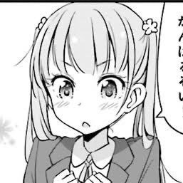 ReJSDP5's profile picture. Japan Small-breast Democratic Party of Freedom and Direct Democracy 自由と直接民主主義のJSDP｜JSDP5代目｜このアカウントは気高き貧乳主義者によって運営されています｜作成者は先代が凍結する寸前にログインした｜管理者@5YA5hRrempeWFWc