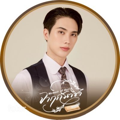 OFFICIAL FANCLUB for support @innsarin #innsarin | ตารางงาน #innsarin_schedule | 📺 จาฤกรติชา #MemoirOfRati