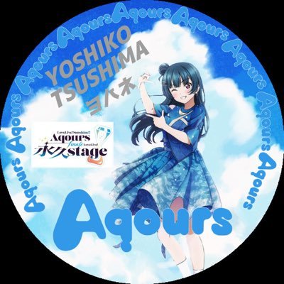 esposimi's profile picture. 🇯🇵 6/12-6/27 🗾 | Raise a Suilen 6/14 | Roselia 6/15 | Aqours Finale Day 2 6/22