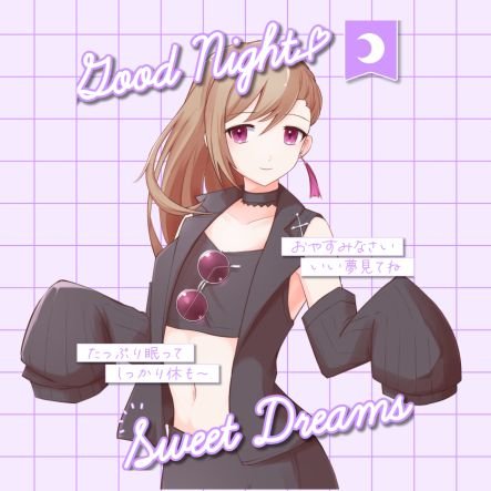 ウミちゃん📻🧸さんのプロフィール画像