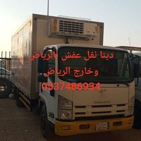 طش الاثاث القديم دينا 0537486934 (@amawkly9984) 's Twitter Profile