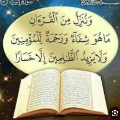 من أُوتي الحكمة فقد أُوتي خيراً كثيراً. ليس الفخر أن تقهر قوياً، بل الفخر أن تنصف ضعيفاً.