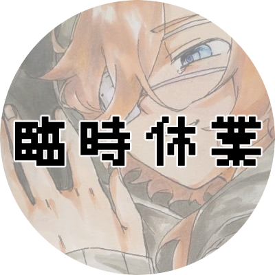 中田揺。🥛🐰 /next→9月ﾚﾍﾞｺﾝさんのプロフィール画像