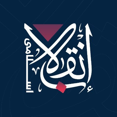 Inqilab-e-Islami Media Profile
