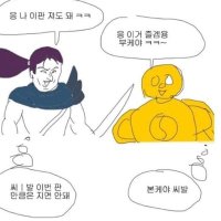 🏄종강함🏝️ (@daebakcoolhada) 's Twitter Profile