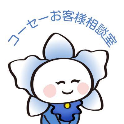 みつぼし (@karasukiboshi3) / X