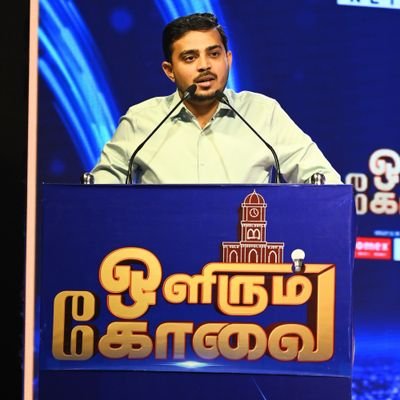 Official Twitter Account of the District Collector, Coimbatore (Govt. of TamilNadu)