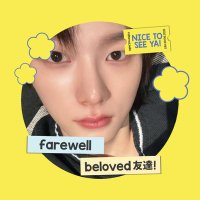 ︎ ︎ ︎ ͏ ͏͏ ͏͏ (@hello_sungho) 's Twitter Profile