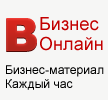 bisness_online's profile picture. Актуальная бизнес-статья каждый час.