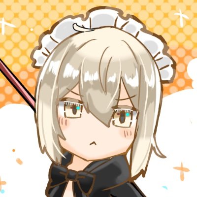 Sootaji's profile picture. 99％先延ばし、1％生産 — FATE and stuff #FGO