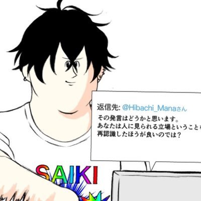 🐓🦴さんのプロフィール画像