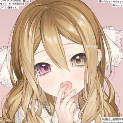 遊夜さんのプロフィール画像