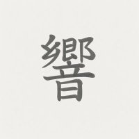 本田響矢くん応援アカウント (@kyoya_h_log) 's Twitter Profile
