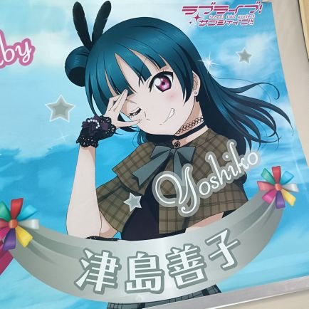 そまーすんさんのプロフィール画像