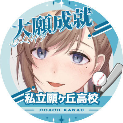 𝐋𝐞𝐚𝐯𝐲さんのプロフィール画像