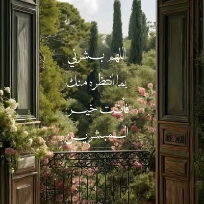 AseelsamiM66434's profile picture. مُحبه لكتابة الشعر 
'' شاعره بما تشعر لكن بأسلوب مختلف''