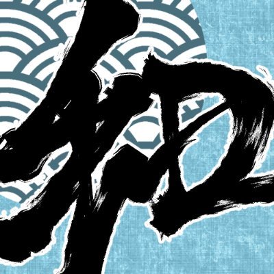 Ablessbu's profile picture. 毎週水曜日20時からスマブラSPの大会を開催しています。募集は前週木曜日20時から。初心者の方も大歓迎です！　キャンセル連絡フォーム→https://t.co/HAo8lpBlMw 主催→@ruripikaICs 会場→ @EsportsBase_e32 アイコン・ヘッダー→@ice_reg_