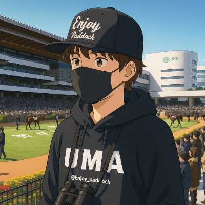 Enjoy_paddock's profile picture. 『元外厩育成スタッフ/地方競馬記者』の経歴を買われ競馬クラスターパドック班に任命。パドックでは"過去との比較"によって馬の【成長】【変化】を見極めています。若駒と休み明けに自信あり。週末は #事前注目馬 を公開中。オススメの馬を知りたい/パドックの見方を学びたい人はお気軽にどうぞ。