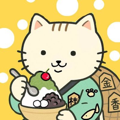 なべさん (@nabesan_go) / X