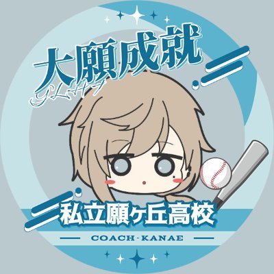 実行さんのプロフィール画像
