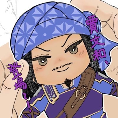 しかなべさんのプロフィール画像