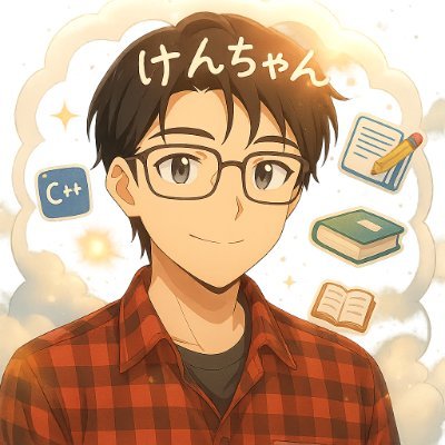 プログラミングを小3から続けている高校生
未来をコードで変える高校生エンジニア | 挑戦を楽しむ💡
🚀 | 成長と感謝の循環を生み出す
勉強用@KenCodeStudyLog
Youtube https://t.co/3ZqI8YEYrV