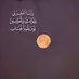 السفير (@ambassador67676) Twitter profile photo السفير (@ambassador67676) Twitter profile photo