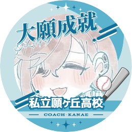 隼さんのプロフィール画像