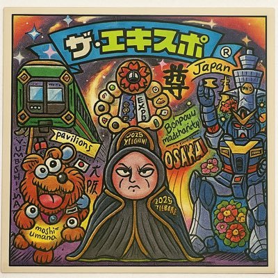 テプラプロ鍵 Profile