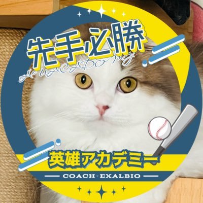愛霧〜えむ〜さんのプロフィール画像