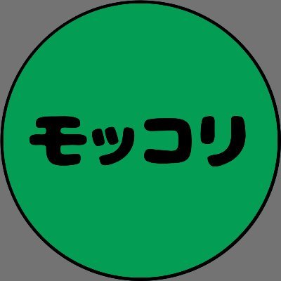 モッコリしてしまう動画を紹介します
【PR】