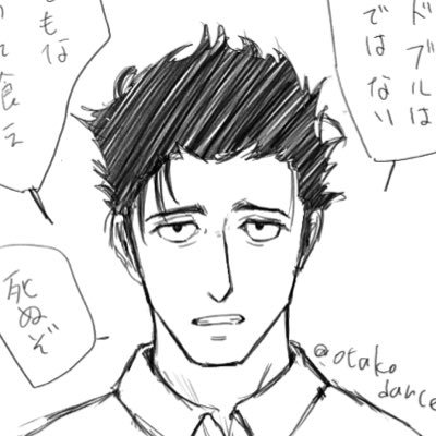 おたこだんすさんのプロフィール画像