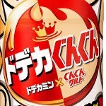 渡河さんのプロフィール画像