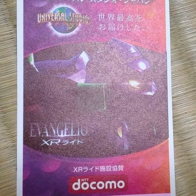 jbs5840's profile picture. 男の子、女の子2児の父子育て中。
ユニバ行きたい、、、！