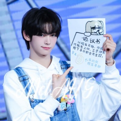 #HANJIN #한진 #TWS AUG is the initiator codon and is the only codon of Met. You won't be the option, you're the only one.