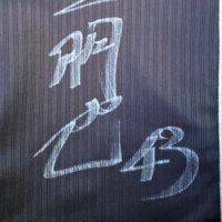 薫 (@kita4634) 's Twitter Profile Photo