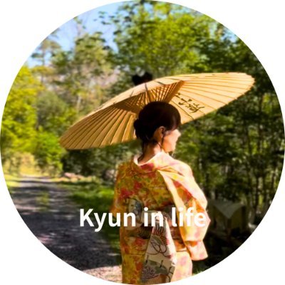 キュン🫰（ゆかぶ🐽から変わりました）さんのプロフィール画像