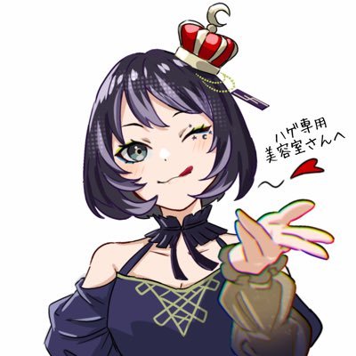 趣味で動画編集します。ハゲ用ボイス集めてます。誰がハゲやねん!🧑🦲💡 バトオペ、スマブラ、タクオパ、タクオパのゲーム素材受渡し可能です。