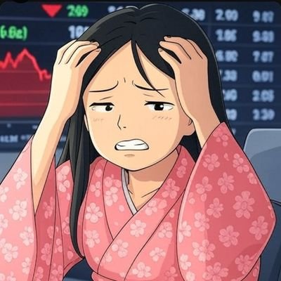 okurib100000000's profile picture. 本業窓際族、アラフォーおっさんの投資用垢。
売買の根拠を自分用のメモとして残してます。
現在はエクスターナルバリュー投資（※勝手に名付けた）が中心。
金融資産は約2200万→約1500万（25年1月）→約3500万（25年9月現在）。
愚者らしく経験から学び、夢はでっかく億り人。
