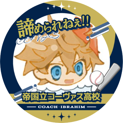 縣さんのプロフィール画像