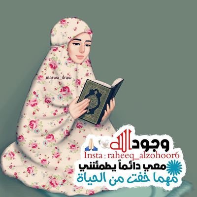 مختصة في الرقية الشرعيه و مفسره احلام
إعادة المطلقه لزوجها وعمل محبه . خبره كبيره في اعاده الاحباب لبعضهم البعض .